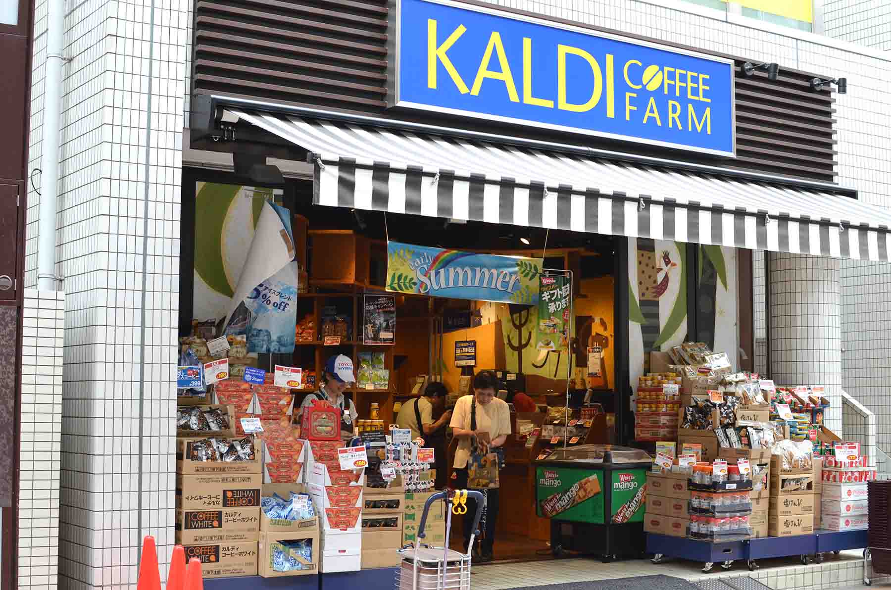 Kaldi Coffee Farm （カルディコーヒーファーム） | モトスミ・ブレーメン通り商店街