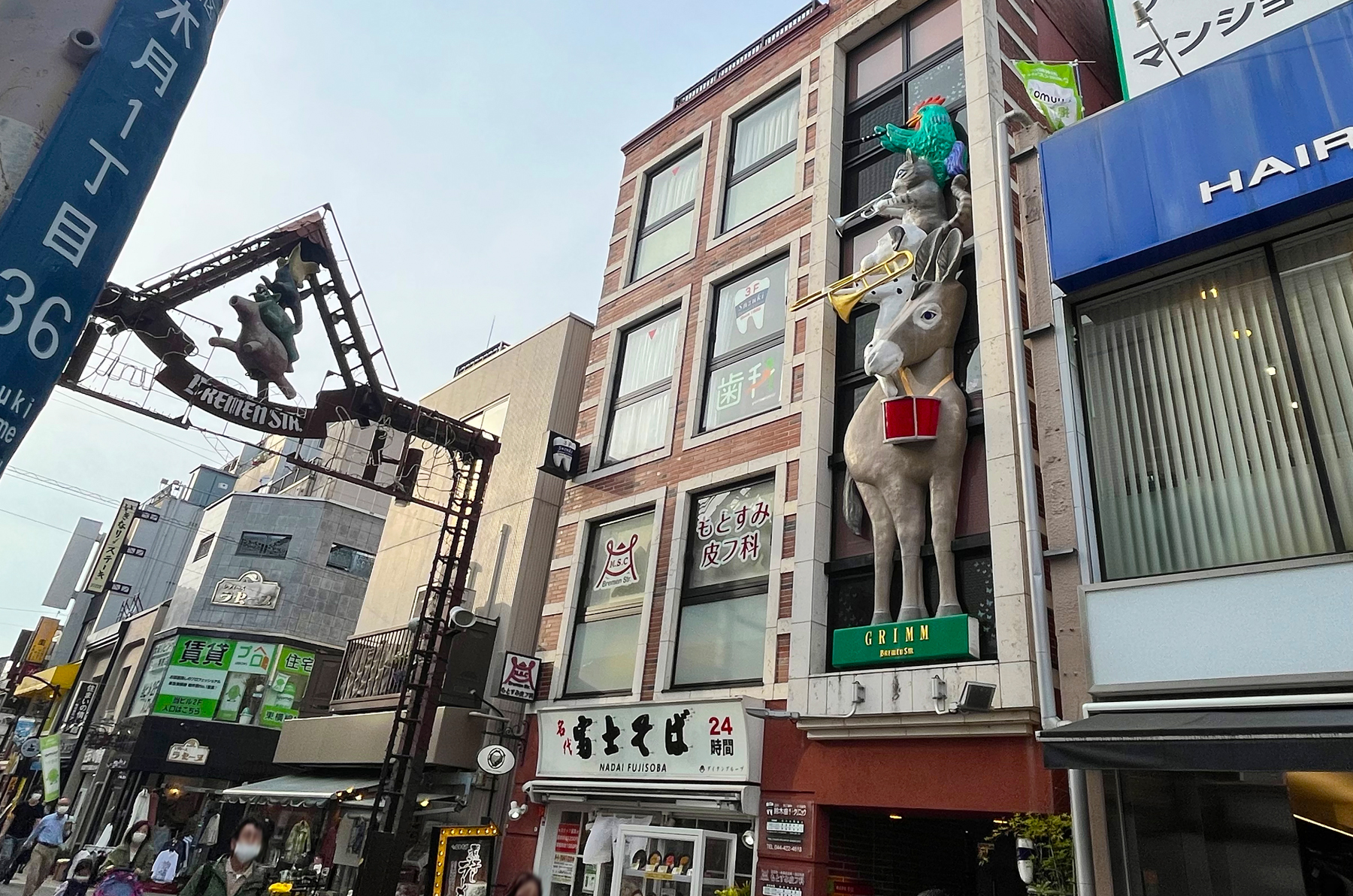 KOYAMA WORLD(小山ワールド) モトスミ・ブレーメン通り商店街