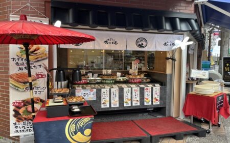 おにまる　元住吉店
