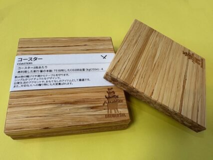 ブレーメンブランド新商品のお知らせ